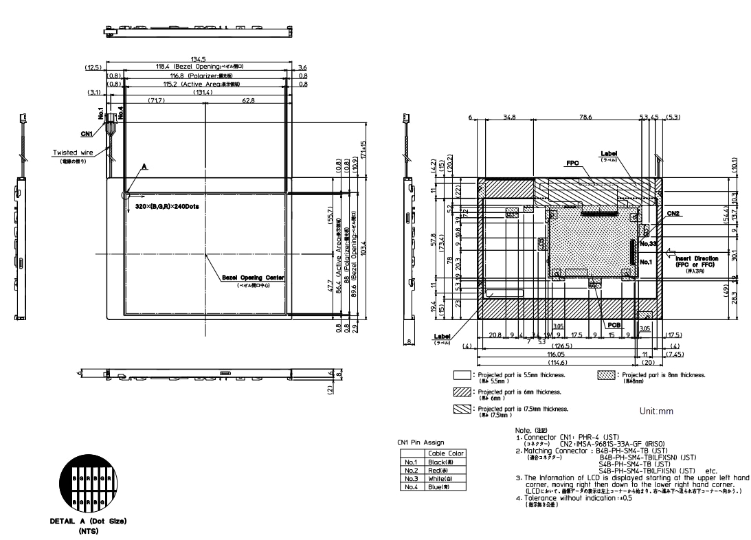 機械図面 - KYOCERA Display TCG057Q 5.7″ TFT LCDディスプレイモジュール